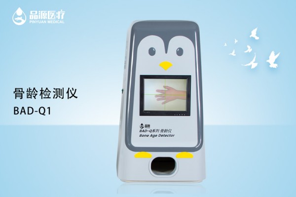 骨齡檢測(cè)儀多少錢一臺(tái)？采購前需要考慮這4個(gè)因素